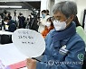 긴급 토론회 참석한 김진숙