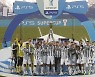 '호날두 결승골' 유벤투스, 9번째 이탈리아 슈퍼컵 우승(종합)