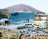 경기 광주시 농민기본소득 내년 시행 추진..조례안 입법예고