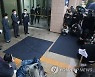 감사 인사하는 김진욱 초대 고위공직자범죄수사처장