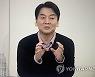 유튜브 LIVE "이길 수 있는 야권 단일화 해법은?"에서 발언하는 안철수