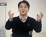 유튜브 LIVE "이길 수 있는 야권 단일화 해법은?"에서 발언하는 안철수