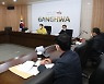 인천 강화군, 농림·수산업 발전 정책협의회 개최