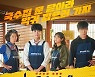 [TEN 이슈] 종영 앞둔 '경이로운 소문', 사이다는 어디로?