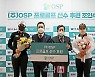 박인비·김아림, 유기농 펫푸드 업체 오에스피와 후원 계약