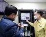 [동네방네]유성훈 금천구청장, 전통시장 화재 예방시설 점검