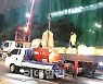 [동네방네]강남구, 제설기지 5곳 확대..청담·논현 등 급경사지에 열선 도입