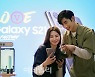 '갤럭시S21 개통' 통신3사 각양각색 팡파르
