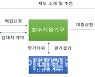 캠코, 기업 기계·기구 사들인 후 임대방식 지원해준다