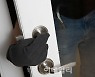 여자 혼자 사는 집에 1년간 몰래 들락거린 20대 집행유예