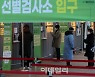 서울 신규 확진 115명..보름째 100명대 유지