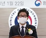 임기 마친 조명래 장관 "탄소중립 미래 30년 기틀 마련해주길"
