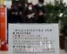 [포토]'1인당 100만원' 특고·프리랜서 3차 지원금 접수 시작