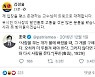 유시민에 응답 추궁한 '조국흑서' 팀 "사과 못 받아들이겠다"