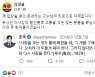 유시민에 응답 추궁한 '조국흑서' 팀 "文정권 최초 사과" (상보)