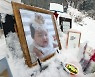 "비난 달게 받겠다"..홀트, '정인이 사건'에 두번째 사과