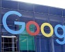 구글 "뉴스 사용료 법제화하면 호주서 검색 중단" 경고
