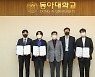 철강협회, '스틸 유니버시티 코리아 챌린지' 시상식 개최