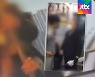 '노인 폭행' 중학생들 잡았지만..'촉법소년' 처벌 어려워