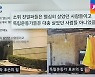 [인터뷰] 조병진 선생 후손 "친일파 후손들은 조상이 자랑스러울까"