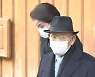 법원 "전두환 며느리 소유 연희동 별채 압류 정당"|뉴스브리핑
