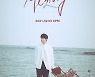 엘, 2월3일 싱글 '메모리' 발표..입대 앞두고 선물