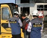 경기도 소방특사경, 소방법령 위반 불법행위 270곳 적발