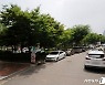 성남시, 백현동 물방울어린이공원에 지하 주차장 건립