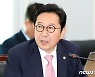 김한정 의원 '선거법 위반' 1심 당선무효형에 불복 '항소'