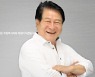 유권자한테 돈 준 의정부시의원 당선무효형에 불복 '항소'