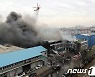 '46억 피해 이레화학 화재사고' 회사대표 등 3명 무죄
