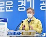 이재명 "전 도민 보편지급 보완, 31개 시군 선별지원 결정 감사"