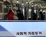 서울 용산구 확진자 2명 추가..해외감염 추정