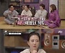 '신비한 레코드샵' 윤종신 "'좋니'에 나오는 그 남자, 진상남" 폭소