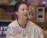 '신비한 레코드샵' 장윤정 "1년 내내 연락 없다가 콘서트 때만 연락" 서운