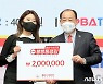 웰뱅 톱랭킹에 선정된 김가영