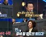 '트롯 전국체전' 달콤 살벌한 조언의 연속..달라진 감독X코치진X응원단장