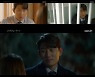 '바람피면 죽는다' 고준, 조여정 향한 초심 자각..'쓰랑꾼' 라이프 청산하나