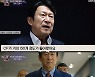 혜리, 100억 소녀→김응수 "광고 130개"..한순간 인생이 바뀐 스타 (연중 라이브) [종합]