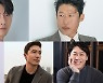 현빈·유해진·윤아·다니엘 헤니·진선규→'공조2'로 돌아온다(공식)