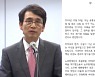 유시민, 검찰 사찰 의혹 사과.."논리적 확증편향에 빠져"