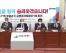 국민의힘, 서울·부산시장 후보 3월 4일 최종 확정