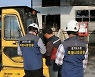 경기소방본부, 소방법령 위반 불법행위 270곳 '철퇴'