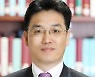 [전대규의 7전8기]면책 후 다시 면책을 받을 수 있는가