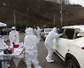 보성군, 코로나19 차단 공공 보건 인력 충원..총력 대응