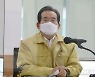[사설] 대선 급하다 해도 총리가 정부 부처에 "개혁 저항 세력"이라니