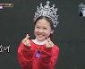 12살 김다현, 미스트롯 최연소 진..전유진, 마리아, 홍지윤 추가합격