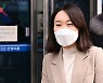 선거법 위반 이소영 의원 1심서 벌금 80만원.. 당선무효 피해