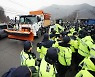 국방부, 주민 반대 뚫고 성주 사드기지에 공사자재 반입
