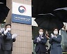 석동현 "秋, 공수처 좋다고 박수? 여차하면 잡혀갈 곳"